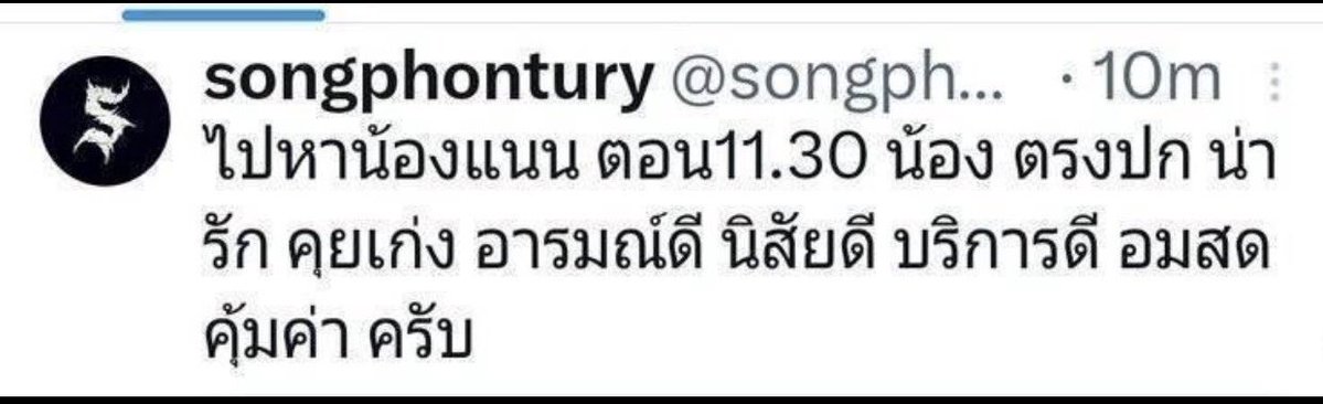 robin03jack_z's tweet photo. ⭐️เจอ.จ่าย.จบ .⭐️
นวดรีดเส้นนวดจริงจัง เบบี้ออยไม่ระคายเคือง ขา&amp;หลัง&amp;หัว(ผ่อนคลายสบายมาก) สำหรับพี่ๆที่ต้องการผ่อนคลายเพราะเน้นนวดจริงจังน๊า บางปะอิน⭐️
id.pimc987🎗ส่งรูปจริงทางไลน์✅โทร0834985393 รับงานเองน๊า
นวนคร คลองหลวง รังสิต ตลาดไท สี่มุมเมืองพยอม ธรรมศาสตร์ ครอสเริ่ม800 https://t.co/PWjKVXU8NU