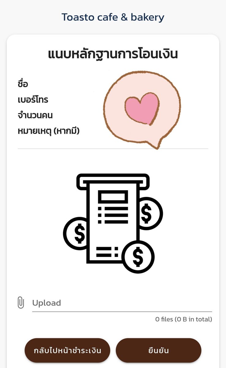 azukajun's tweet photo. มาแบ่งปันการจองค่ะ ตีกับไลน์นานมากT T! กรณีที่เลือกวันเวลาและเมนูเสร็จแล้ว ไปหน้าชำเงินแล้วหมุนค้าง เด้งกลับมาที่เดิม

แนะนำตามนี้ค่ะ (ต้องไปหน้าชำระเงินแล้วค้างก่อนนะคะ)
-> ออก แล้วเข้าใหม่ มันจะขึ้นตามรูป 1 ว่าให้แนบหลักฐาน = จองแล้วแต่ยังไม่ได้จ่ายเงิน
-> เข้าไปมันจะมีให้แนบหลักฐานการชำระเงิน ภายใน 1 ชั่วโมง
-> กดไปหน้าชำระเงินอีกครั้ง มันจะมี QR ให้แสกนค่ะ
-> กลับไปแนบสลิปการโอนเงินแล้วยืนยัน
-> จะขึ้นตามรูป 4 ว่าจองสำเร็จค่ะ