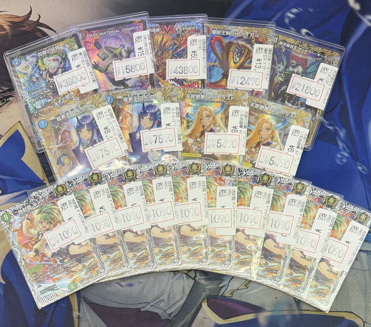 tp_osu's tweet photo. 【＃デュエルマスターズ】【＃デュエマ】
デュエマ特価コーナー更新のお知らせ～(@_@。

同期の妖精やモルトNEXTのCSプロモやドラゴン娘金トレジャーやプロモ等が特価で展開中です‼

お求めの際は是非トレプラ大須店までお越しください(/・ω・)/ https://t.co/K7fO6JH8Ez