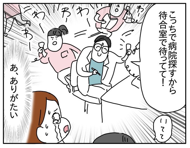 (5/5) 