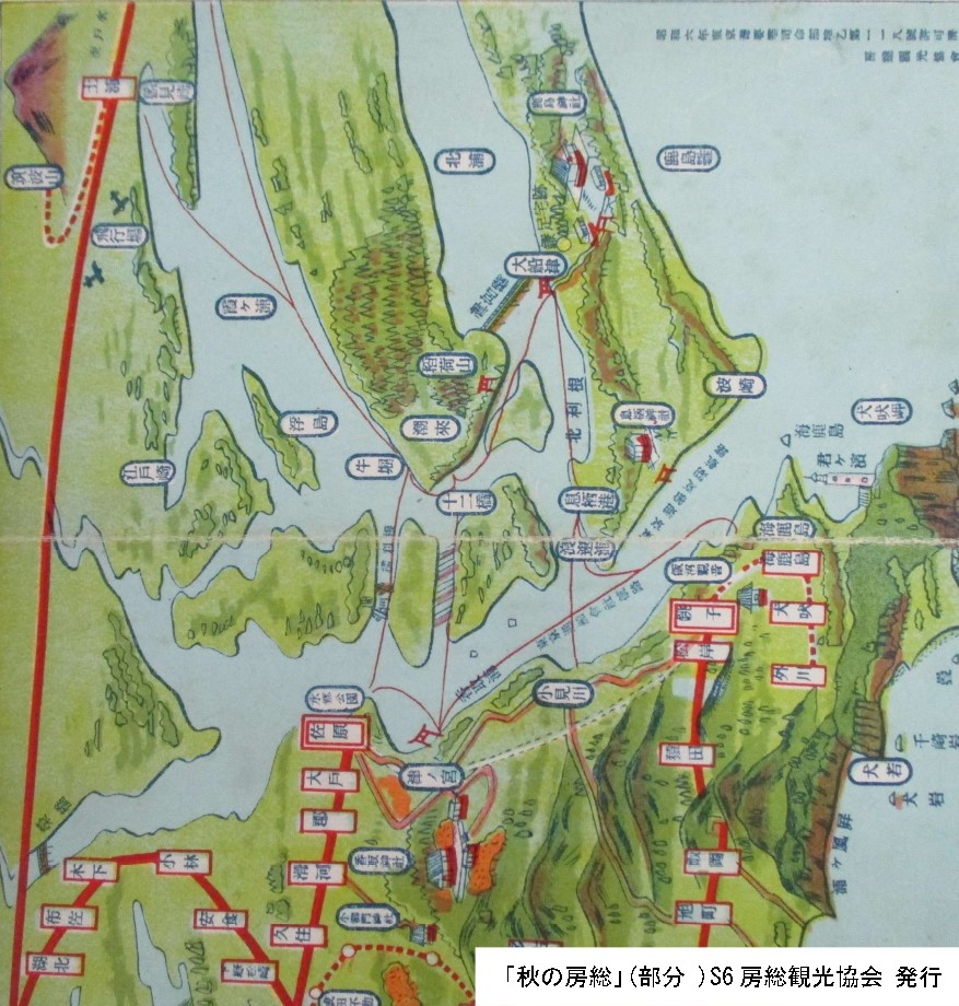 chiba_pref_bun's tweet photo. 【変貌する県土】
江戸時代以前、利根川から霞ヶ浦一帯は「香取の海」と呼ばれる大きな内海でした。
利根川の東遷事業により「香取の海」は消滅し景観が大きく変わりますが、昭和6年発行の観光案内には「香取浦」の表記が残っています。
人々の心の中に ＃香取の海 は残り続けていたのでしょうか。 https://t.co/zZK8dsTnnr
