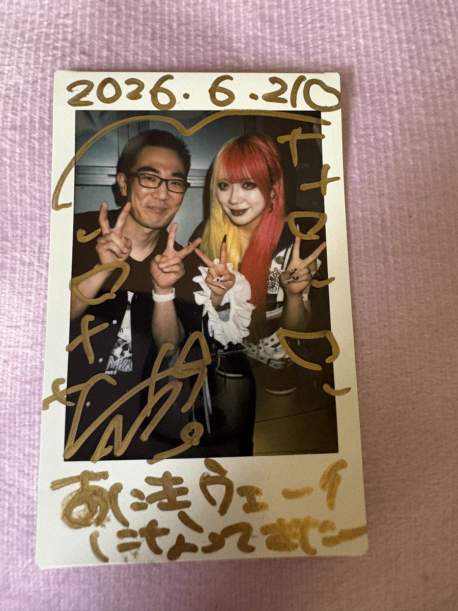 g1897772's tweet photo. 何故だろう……
ライブに行くと必ずキラリとのチェキが1枚はあるんだよなぁꉂ🤣w𐤔

#お願い雷神様 https://t.co/ygyhMI7w3i