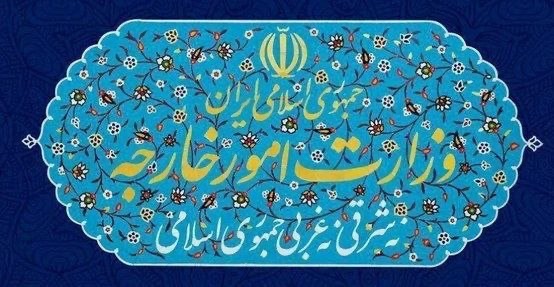 Iran_GOV's tweet photo. 1/4

Qatar and Pakistan, mediators of the Iran–US talks, announced the conclusion of the first high-level round under the Islamabad Memorandum in Bürgenstock, Switzerland. The opening day was described as positive and constructive, with encouraging progress achieved. https://t.co/6AKIP5GExE