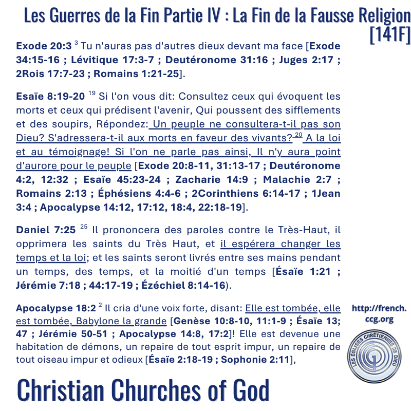 CCGFrancophone's tweet photo. Dans cette partie, nous examinons le processus par lequel la fausse religion est exposée et terminée par la venue des Témoins et du Messie. La plupart des gens ne réalisent pas à quel point toutes les religions du monde ont été corrompues. [..]
https://t.co/U28oYaTPx5 https://t.co/qnetIpoy73