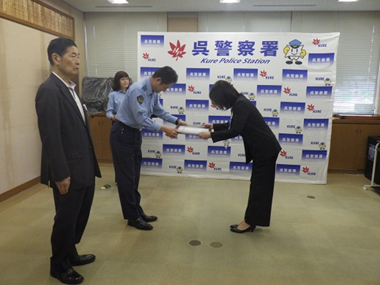 広島銀行音戸支店へ感謝状を贈呈!】 6月16日広島銀行音戸支店へ 広島銀行音戸支店へ感謝状を贈呈!】 6月16日広島銀行音戸支店へ