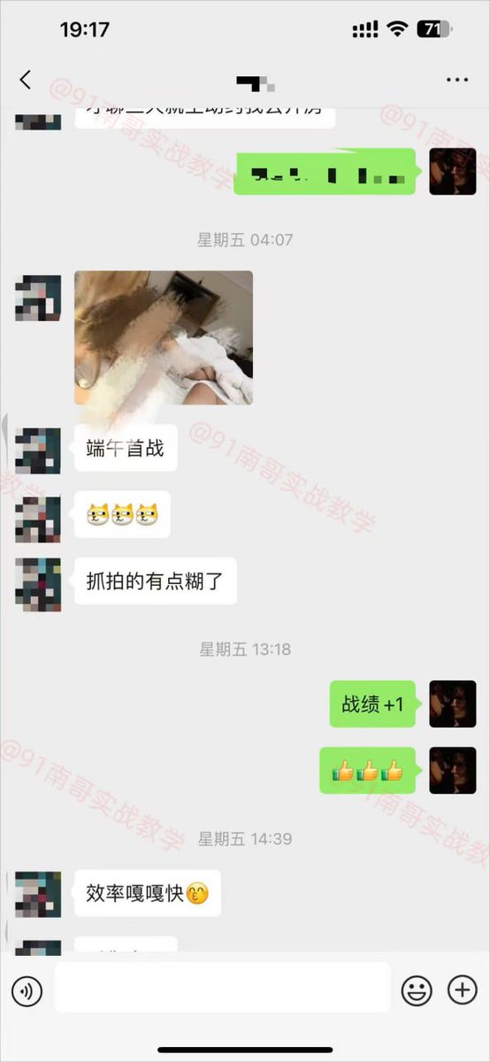 Pat1162333's tweet photo. 老学员端午放假期间连续🉐吃两个00后妹子，恭喜战绩➕2️⃣👍👍👍

咨询教学或观看更多学员精彩实战案例请关注👇
推特主号👉：@nange9111
电报群✈️：https://t.co/Hdes768G1x
🔥全网最高效约炮教学，导师一对一实战指导，包学会包约到🔥
#约炮教学 #实战指导 #高分妹推倒 https://t.co/honaLbIXuI