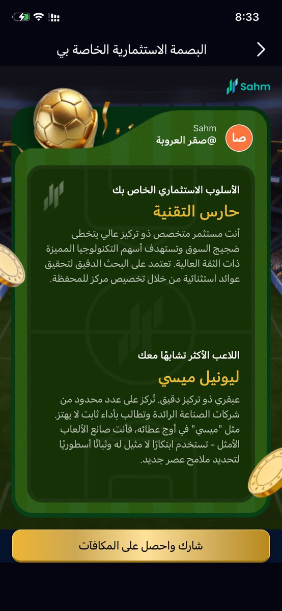 t__xrt's tweet photo. @sahmtothemoon 

75520595
#بصمتي_الاستثمارية https://t.co/SkyjW8bbLG