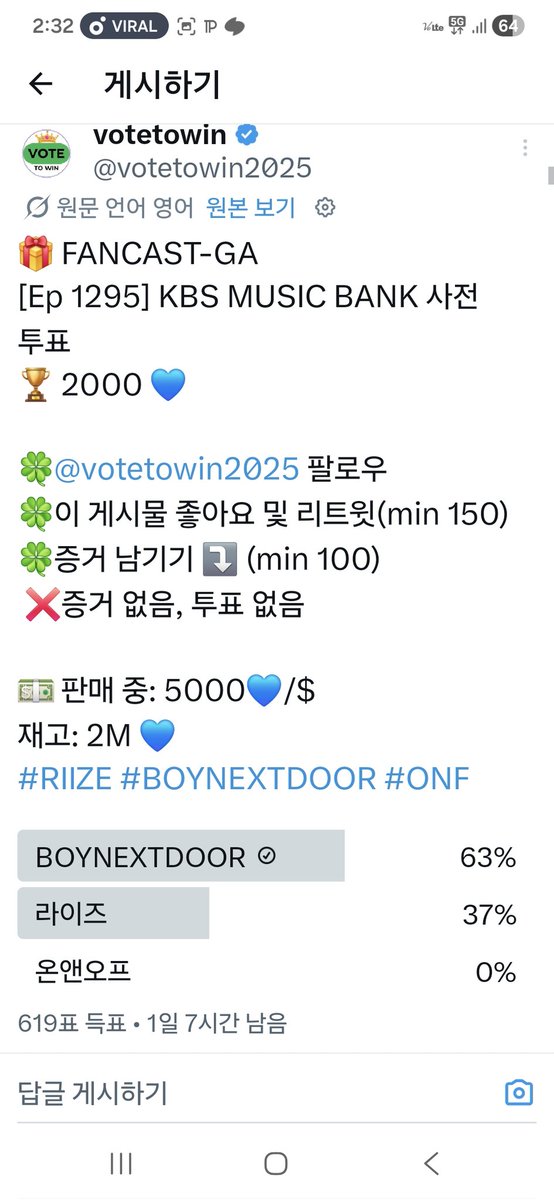 japsicksival's tweet photo. @votetowin2025 #BOYNEXTDOOR https://t.co/79M0KKKJp1