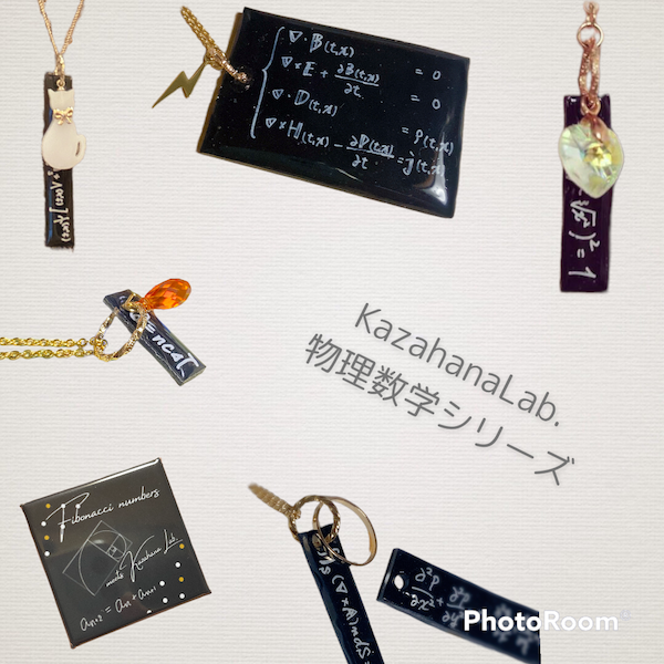 hakubutufes's tweet photo. 博物ふぇすてぃばる！12
#博物ふぇす

■出展ブースの紹介■

B80  Kazahana（2026両日）
https://t.co/HSKYeDicUV
──────────

2026年 7月19(日) 20(月祝)
東京ビッグサイト南1ホールにて開催 https://t.co/1YERe2hq3t
