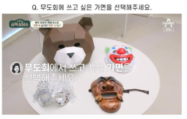 thinkingtree413's tweet photo. 오은영 선생이 만든 심리테스트 
(심리결과는 아래에 댓글에👇👇👇) https://t.co/FvvGD8n10z