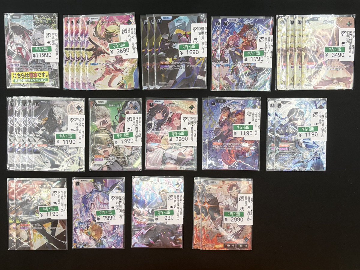 ⭐️#クロススターズ⭐️ 数量限定特価を更新しました😆 デッキの