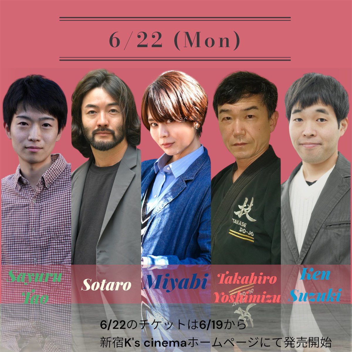 yumenoki_cinema's tweet photo. さよならエールを上映する新宿K's cinemaは『カメラを止めるな！』の聖地として知られています。
公開当時、地元の映画館でカメ止めを観て映画っていいなぁ、作るの楽しそうだなと思っていた僕は今日ここで監督作を上映します。
本日18時より。お待ちしております！

🎫↓
https://t.co/CRzNW0CCcK https://t.co/kdvYMFimEq