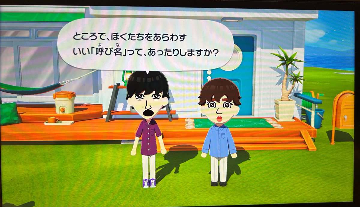 chiii_eight's tweet photo. まぁ…リョウガさんとりょーちんの二人暮しは絶対これでしょ(^0^) https://t.co/PmCNS1AolP