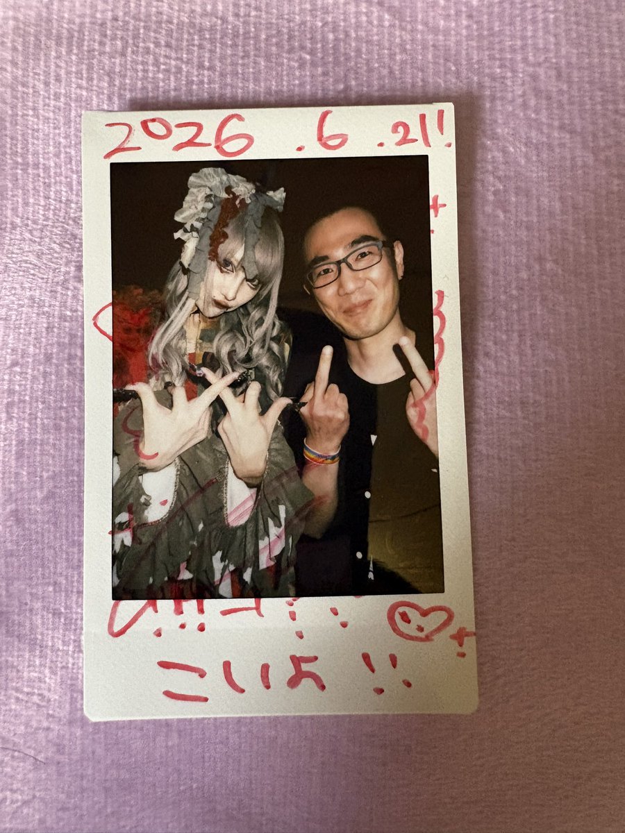 g1897772's tweet photo. 1年前初めてマーキュロのライブ行って初めて並んだのはキルちゃんだったなぁ꒰ঌ( ⸝⸝⸝ ̳ ̫ ̳ ⸝⸝⸝)໒꒱
久しぶりだけど覚えててくれてありがとう!(´▽｀) https://t.co/0dALYljOCs