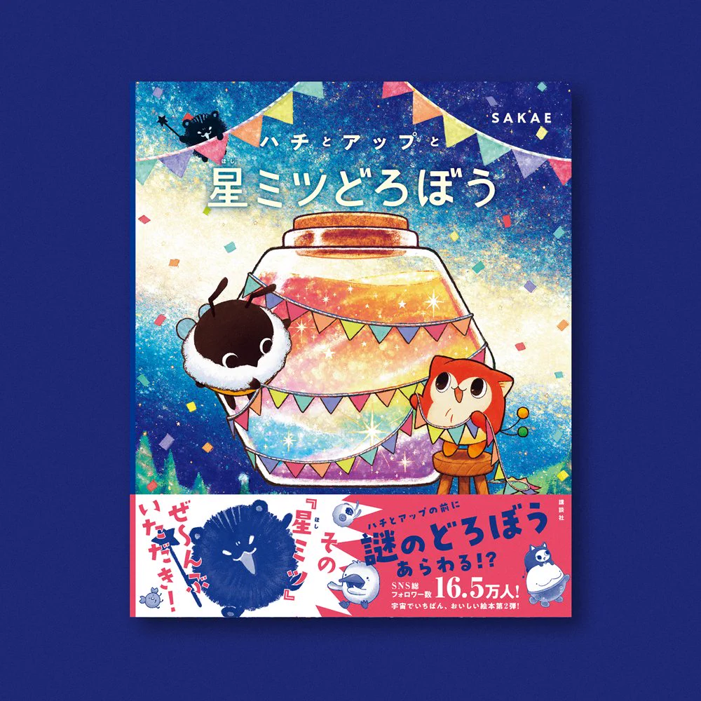 X-এ 野条友史 nojo yuji（buku）: 