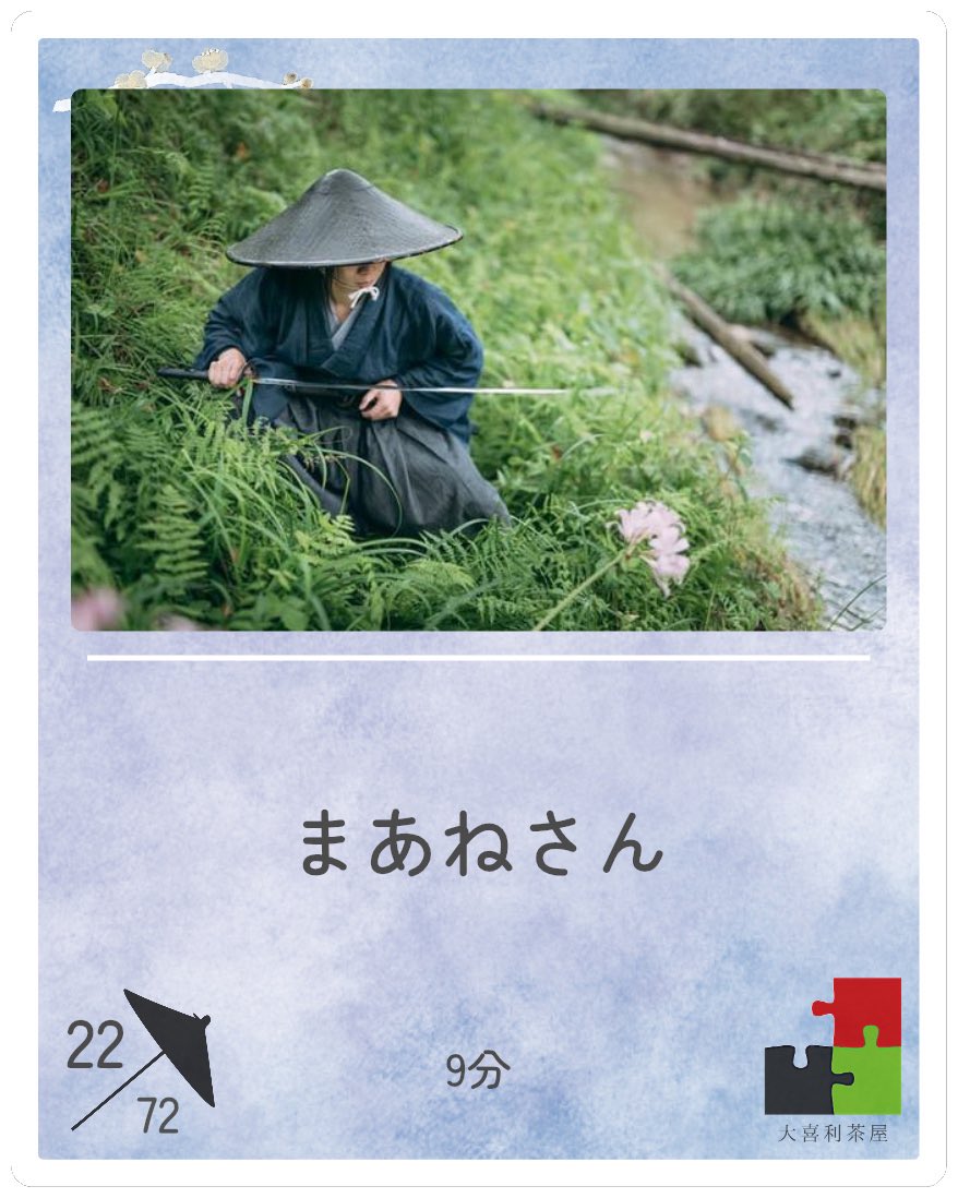 9分 tweet media