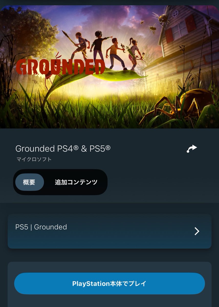 _s_qa's tweet photo. 誰か今度これやらない??
ちなみにpcともクロスプレイ( ᴖ ̫ᴖ )👌🏻 https://t.co/6sK11xRnPT