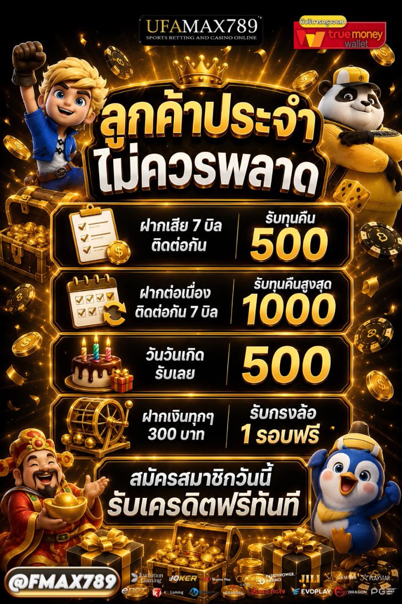 Tisheevipvd's tweet photo. 🚨กิจกรรมดีๆพิเศษ จากทางค่ายเรา‼️

📢และมีโปรโมชั่นอื่นๆ อีกมากมาย
#โปรทุนน้อย
🎲ฝาก 30 รับ 100

🚀สมัครรับ: https://t.co/0SlaZQdz0Y

เข้ากลุ่มเทเร มีเครดิตฟรีแจก
คลิ๊ก: https://t.co/TvPfjxgBEs

#โปรทุนน้อย #เว็บตรงคุณภาพ #สล็อตเกมส์ #เว็บสล็อต
#ถอนใด้ไม่อั้น #joker123plus https://t.co/n4pBrgDspv