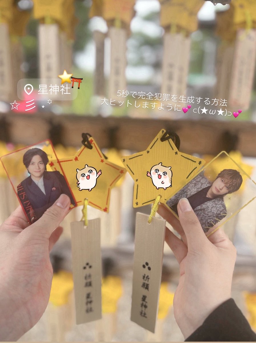 daikizZ__'s tweet photo. ぜったい(⊃ᴖ⩊ᴖ)⊃💘⭐️ミ https://t.co/Pl9fW4EUih