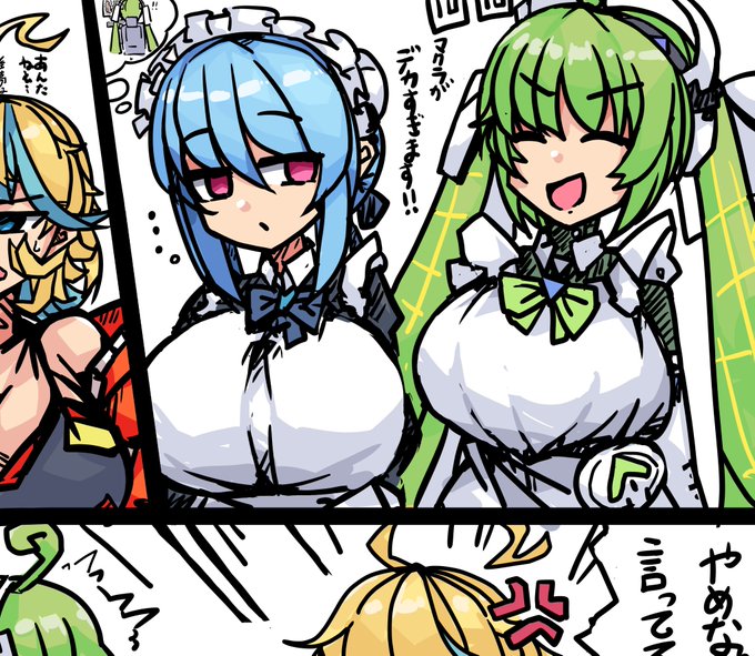 イキスギる女 続きなし 
