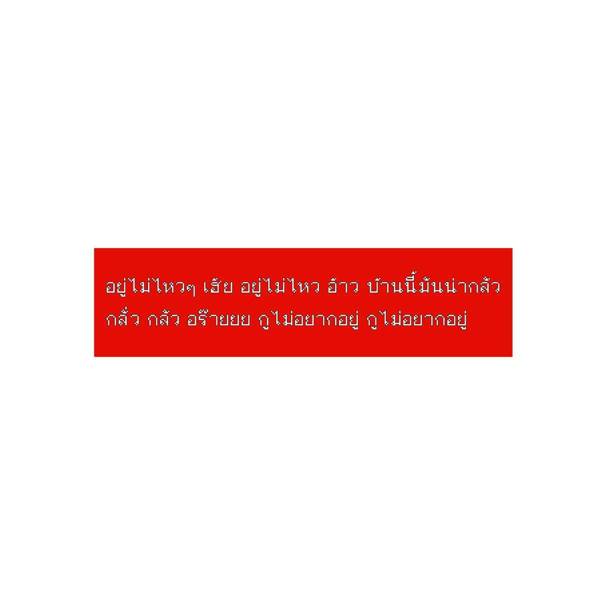 yumibokbok's tweet photo. ความในใจ 101 . Png ( ˙᷄ỏ˙᷅ ) ᵒᵐᵍ ᵎᵎᵎ
* personal use only 

#แจกpng #แจกไฟล์png https://t.co/7yEWDmxZWk