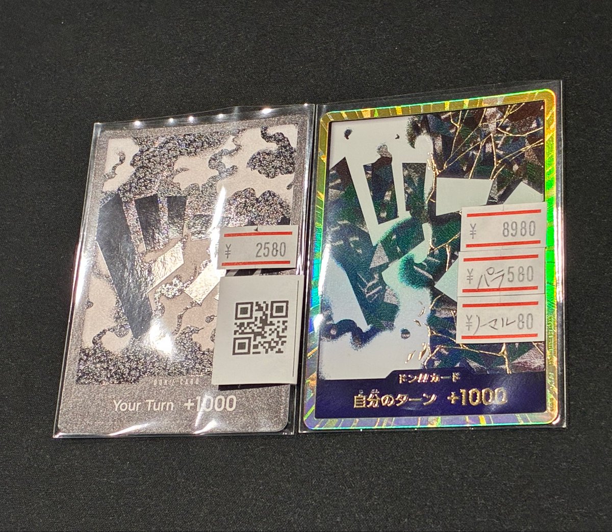大人気！黒黄ティーチのデッキパーツのご紹介です? 最近ベビー5の 