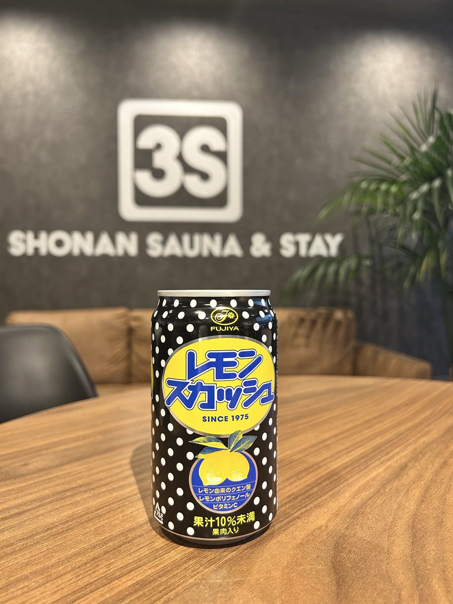 3shhiratsuka's tweet photo. こんにちは〜
今日のアロマは🍋レスカ🍋
夏の限定アロマでございます☀️

サウナで香りを体験し
程よい温度になった水風呂に入り
仕上げに氷水ジョウロで頭からヒンヤリすれば間違いなし‼️

風呂上がりには飲むレスカもありますよ🍹
ぜひお試しください😊 https://t.co/DxrpIUzSXG