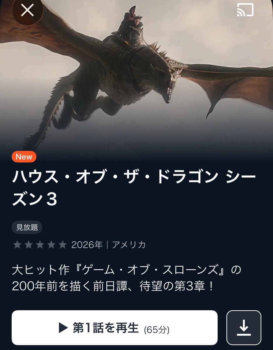 ShibaBd's tweet photo. 遂にこの日が、今日はすぐ帰ろ😭🐉 https://t.co/sxiebRpI7m