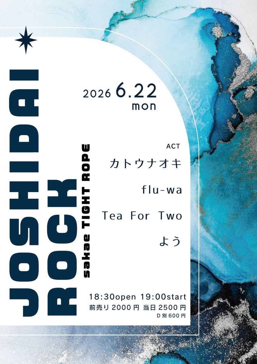 tightrope2001's tweet photo. 【本日の公演】
6月22日(月)
「JOSHIDAI ROCK」
[ACT]カトウナオキ / flu-wa / Tea For Two / よう
[時 間]18:30open / 19:00start
[料 金]ADV/2,000円 DOOR/2,500円
※入場時drink代別途¥600必要 https://t.co/xSMPomhCll