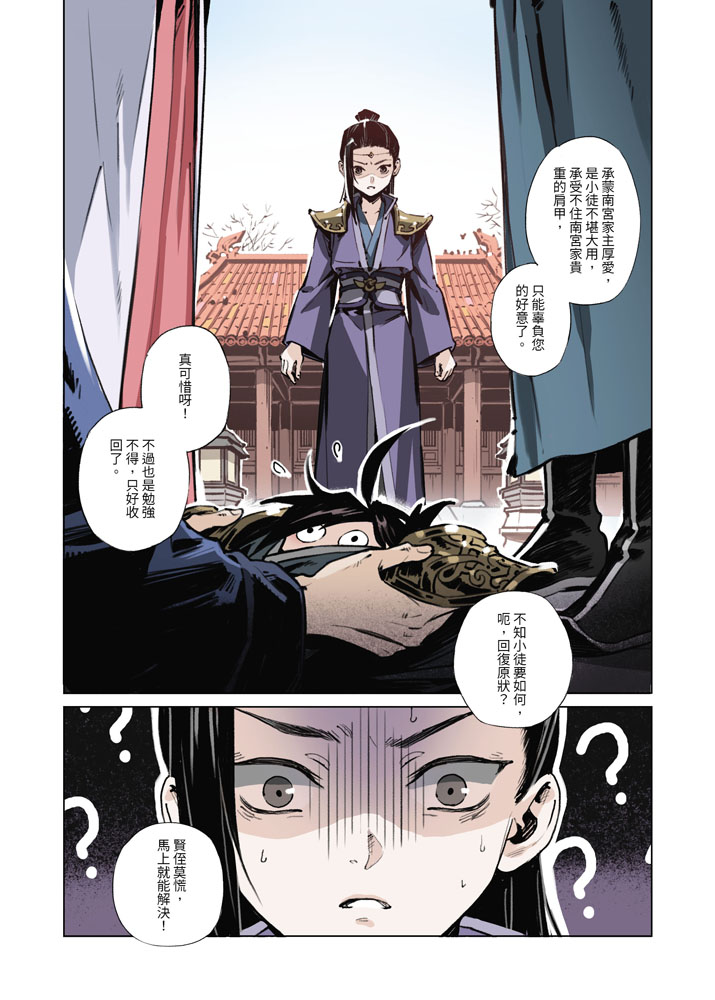 mememedailyxx's tweet photo. (2/2) https://t.co/nUGMvWesrx