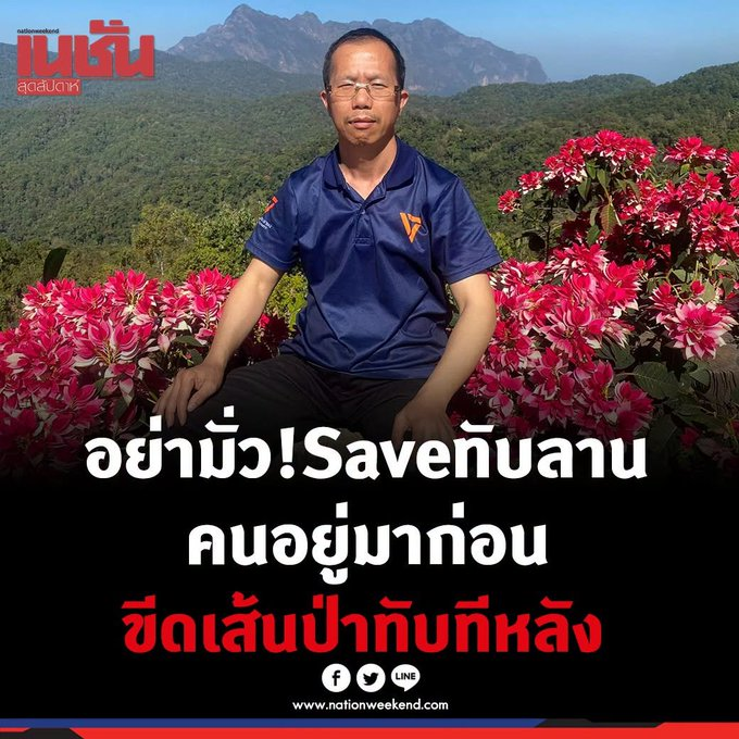 Unrulycat2511's tweet photo. แนวคิดเหมือนแม่ลูกฮุบป่าราชบุรี https://t.co/IGN7zPfujN