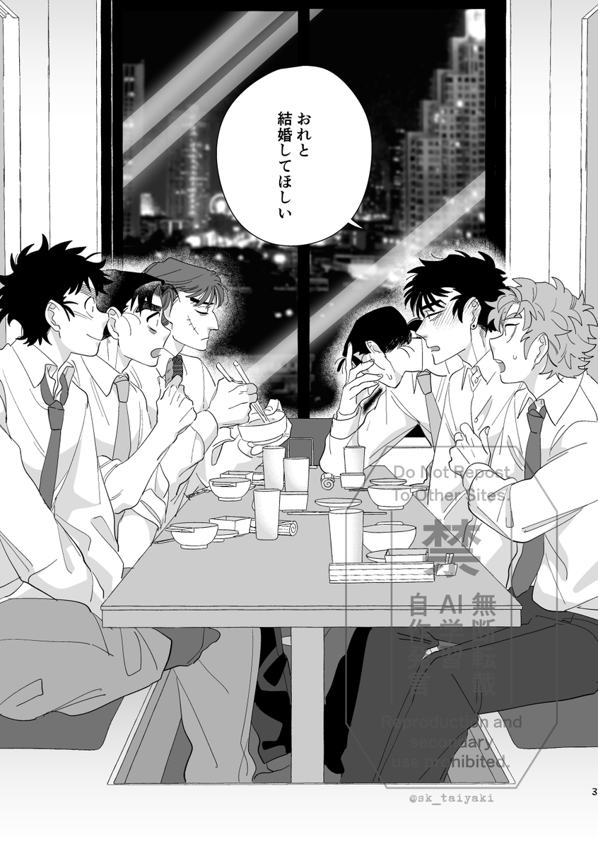 CC福岡の無配だった現パロ留文(1/2)
付き合ってて同棲しててプロポーズの話です。 