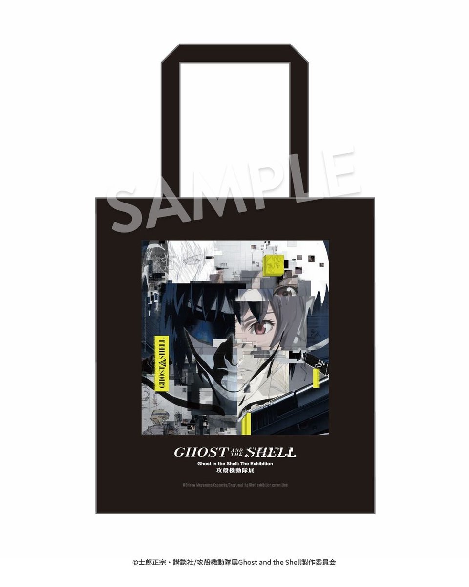 攻殻機動隊展 Ghost and the Shell【公式】 (@Gats_exhibition