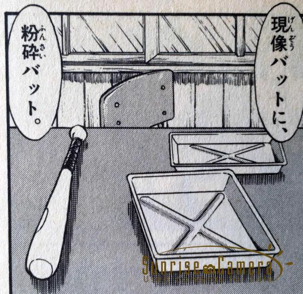 多分バッドとバット間違えてるんだろうと思うが 