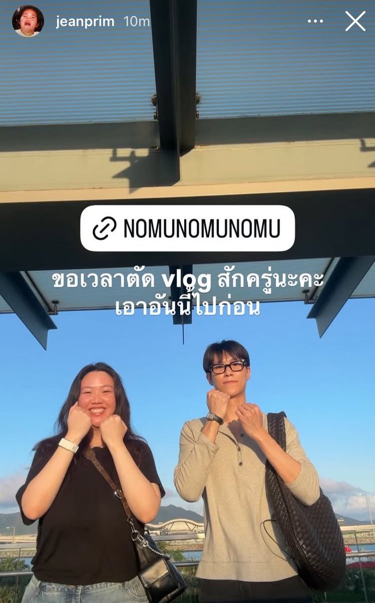 itsmeenme_'s tweet photo. พี่จูไปดูคอนเสิร์ต ioi กับน้องจีนนี่เอง แล้วพี่น้องพากันเต้นเพลง very very very ของไอโอไอด้วย น่ารักมากเลยนินา🤏🏻

ෆ #junniorrs ෆ https://t.co/wUKLfn3SsO