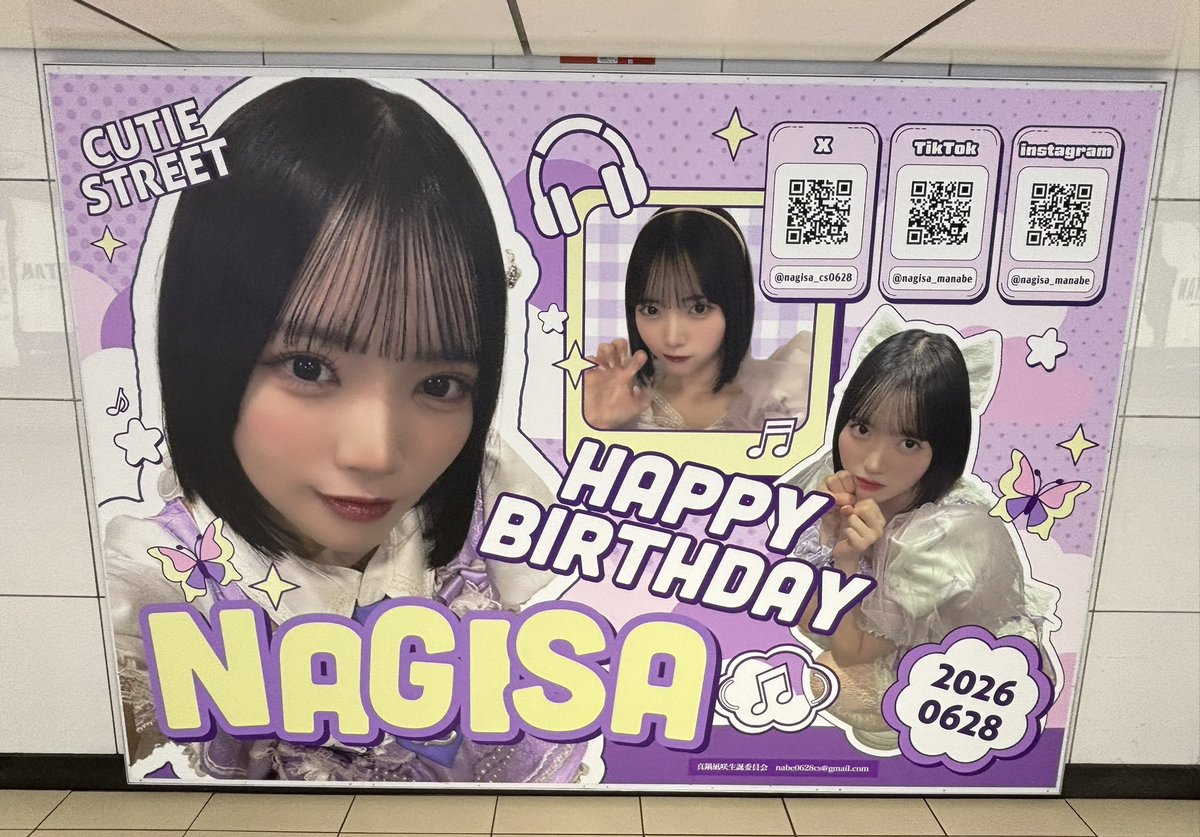byo_unin3's tweet photo. 集合写真を集める く ど う た く ま (TO)

#真鍋凪咲生誕祭2026 https://t.co/Z9hZnjISpI