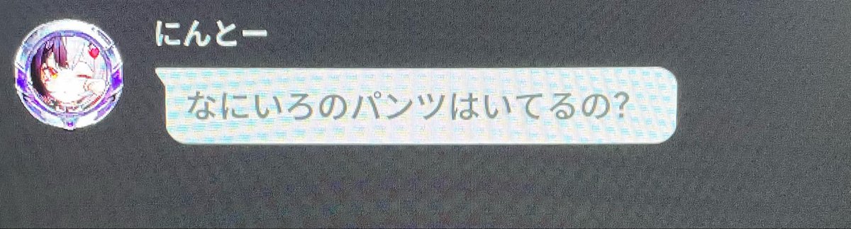 cham___cha's tweet photo. セクハラおぢ https://t.co/nGpCLD9xrB