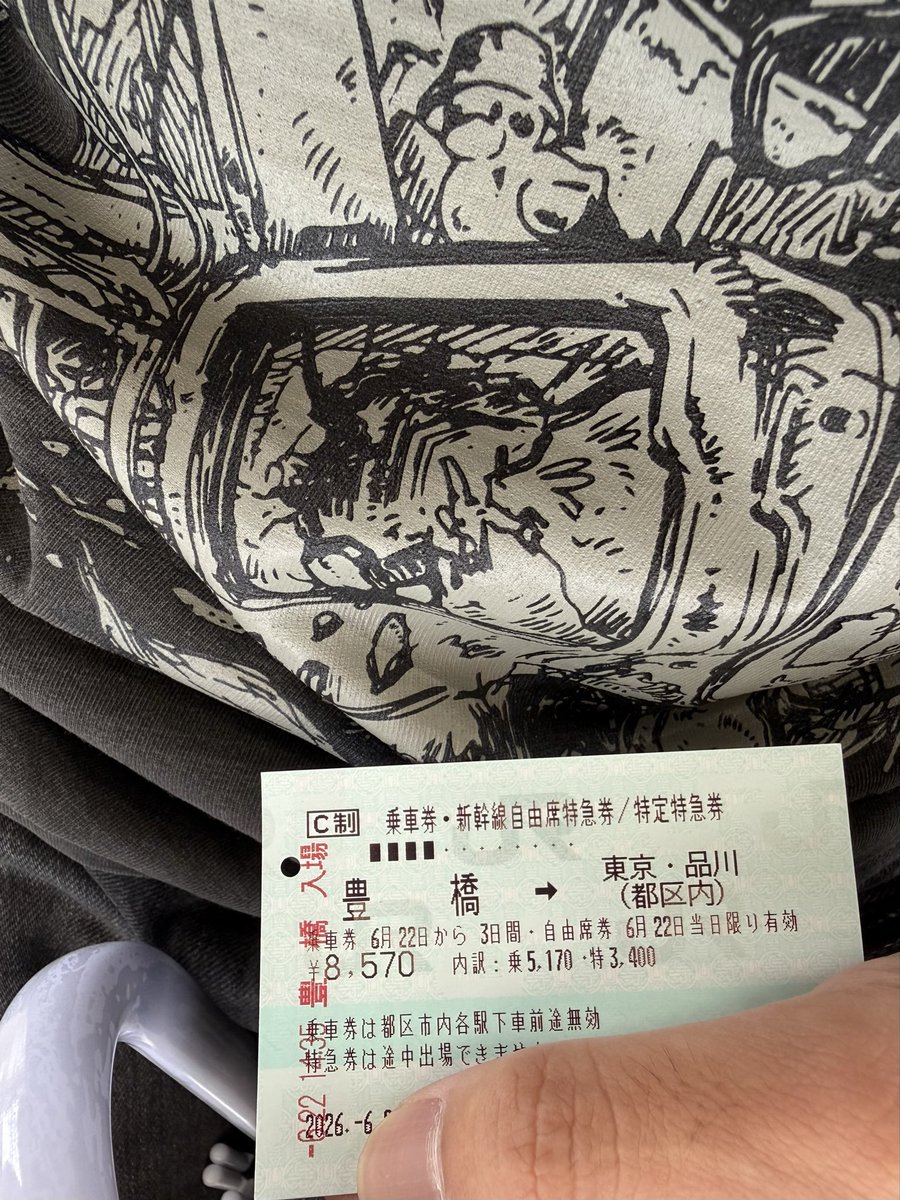 LUTE5113's tweet photo. ここ数日風邪っ引きだったけど、処方薬マシマシにしてもらってなんとか体調回復したので #miceparade のライブ観に東京行きます。
#Radiohead か #SigurRós のバンTにしようか悩んだ末に敢えての #オデガ
#マイスパレード
#オデガ_ERROR https://t.co/trgKtjHJuB