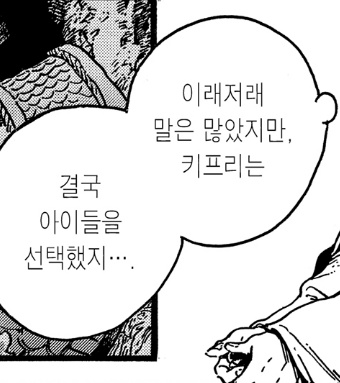 n_yoo478's tweet photo. 킾뜰리에 제자를 아이들이라고 지칭하는거 너무 아빠엄마같다 울애긔들 https://t.co/yu5OzO0Cuw