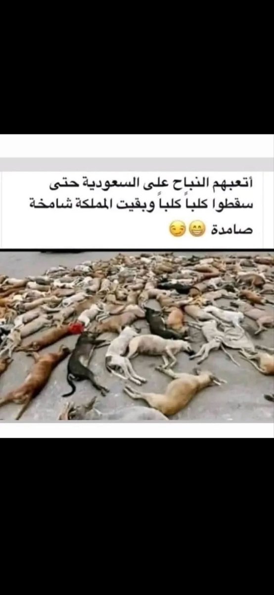 Jabalsaq's tweet photo. @alryamyshyl https://t.co/gzEqNQAT7X