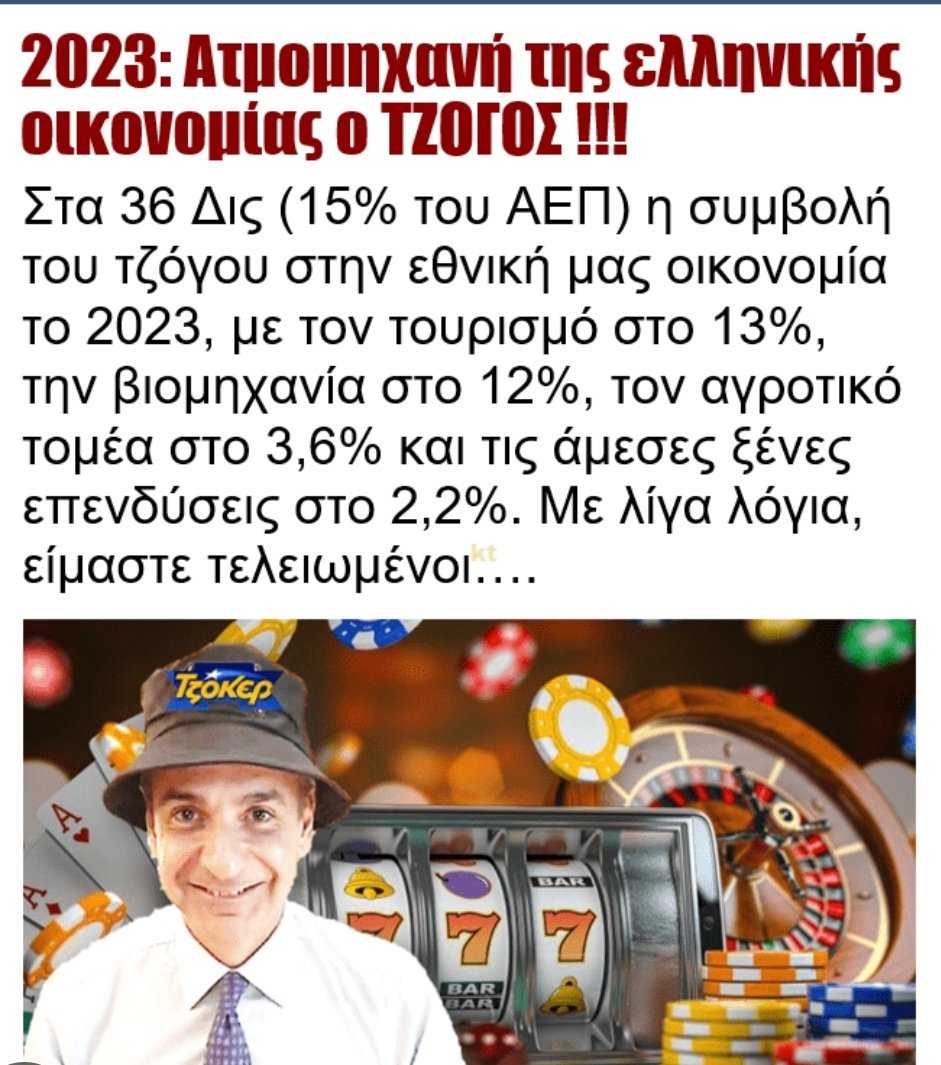 ProgBlitz's tweet photo. @silvestros_v https://t.co/AvLbhpLqpp