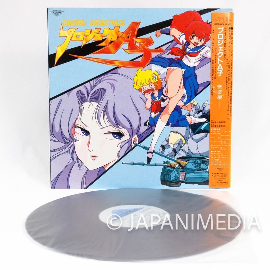 JapanimediaEbay's tweet photo. Retro anime vinyl! Rare vintage Project A Ko official merchandise vinyl record. This genuine classic item from Japan is highly collectible, featuring stunning details loved by fans worldwide. https://t.co/JicB64EzVo #ProjectAKo https://t.co/kYH3uZU9wX