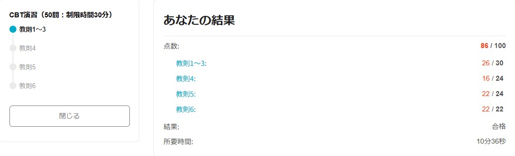 えーてる tweet media