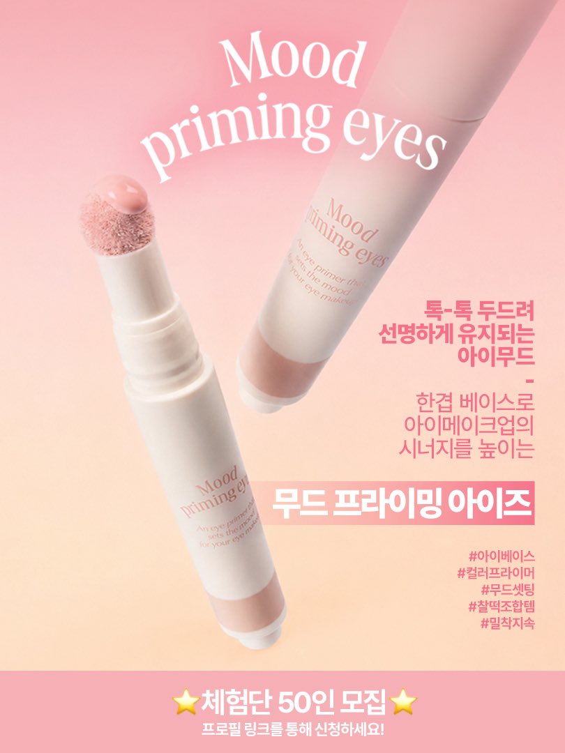 투쿨포스쿨 tweet media