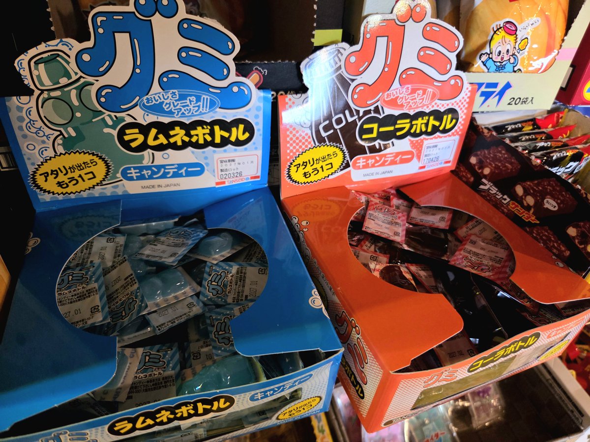nekorobe_geebee's tweet photo. こんにちは！
最近は友達にもボドゲを布教してますしぐれ☂️です

本日も #GeeBee オープンいたしました！
当店では #ボードゲーム で遊べる上に、+600円で #駄菓子 が時間無制限で食べ放題できますよ🍬🍫

皆様のご来店お待ちしております！

#大阪 
#アメ村 https://t.co/wzg1f6xdB6