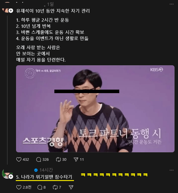 nickdasugar's tweet photo. 댓글 하나로 본문을 묻어버리는 재능. 😅😂🤣 https://t.co/yfsq0xNmG3