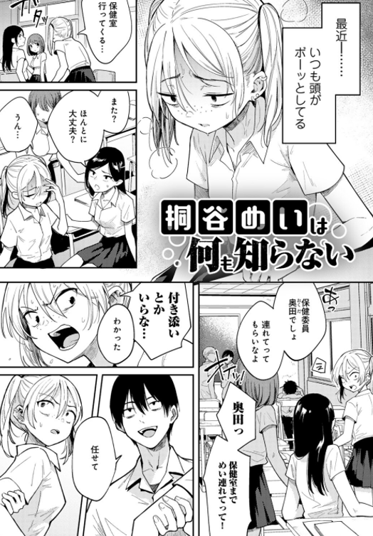 LanunMalam's tweet photo. そばかすのいじめっ子
(1/6) SFW https://t.co/UYcTDrIiS7