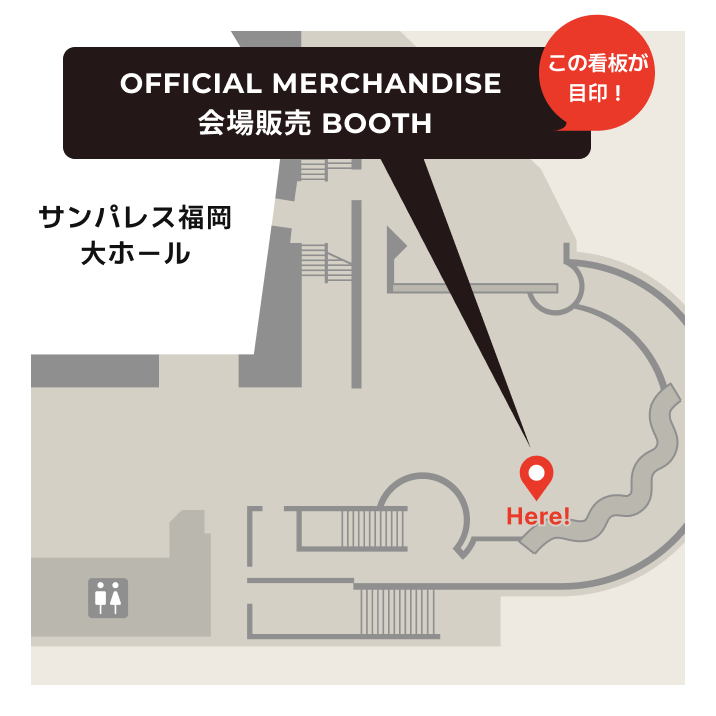 ILLITjpofficial's tweet photo. 📢『ILLIT LIVE 'PRESS START︎︎❤' in JAPAN』OFFICIAL MERCHANDISE
【福岡】福岡サンパレス会場販売時間のお知らせ

⏲️デジタル整理券発行可能時間
2026年6月29日(月) 12:00 - 18:20
2026年6月30日(火) 12:00 - 18:20

❤販売時間
2026年6月29日(月) 13:00 - 17:00 / 17:30 - 18:30(要チケット)
2026年6月30日(火) 13:00 - 17:00 / 17:30 - 18:30(要チケット)

カプセルトイは整理券が不要です！

#ILLIT
#PRESS_START_JAPAN
