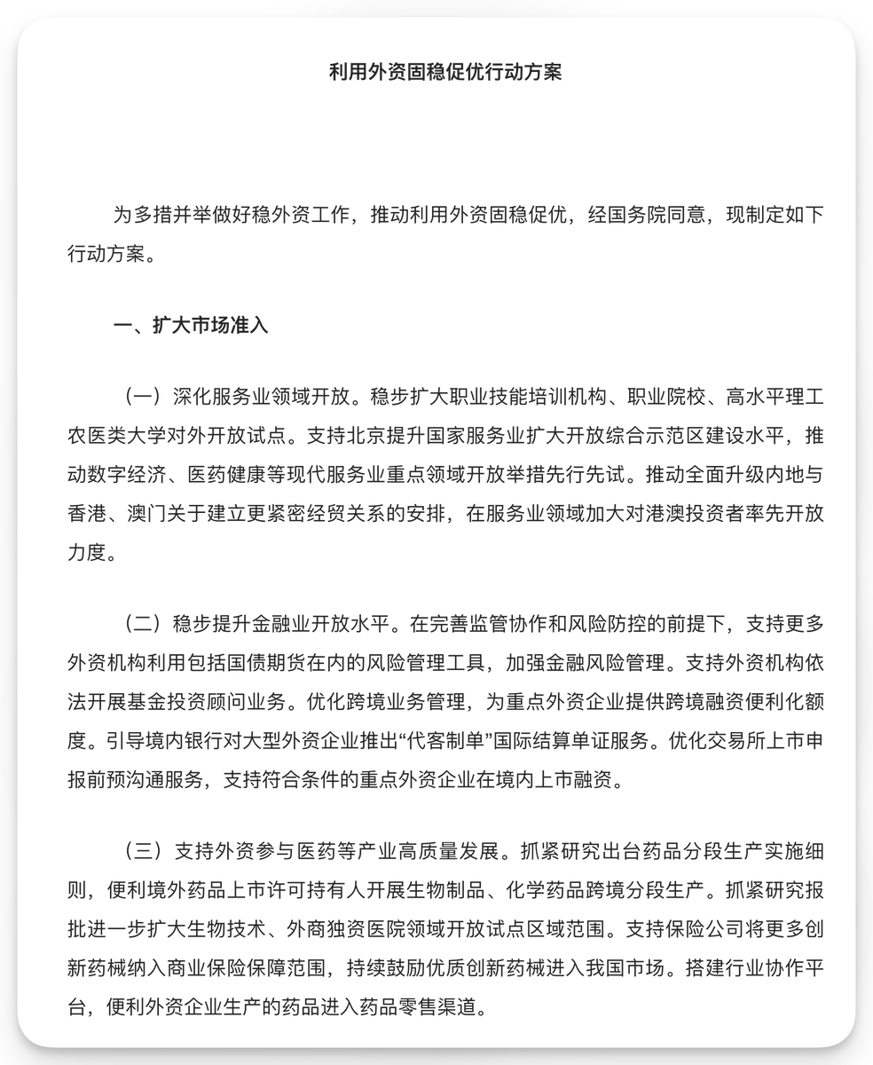 外汇交易员 tweet media
