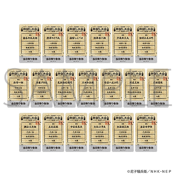 nintama_goods30's tweet photo. 『忍たま乱太郎』チケコレ第2弾が予約開始！

両面で楽しめるアイテムです！

ご予約はコチラ▼
https://t.co/CeDKldZpcj https://t.co/TTz0ibOMVo